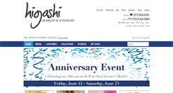 Desktop Screenshot of higashijewelry.com